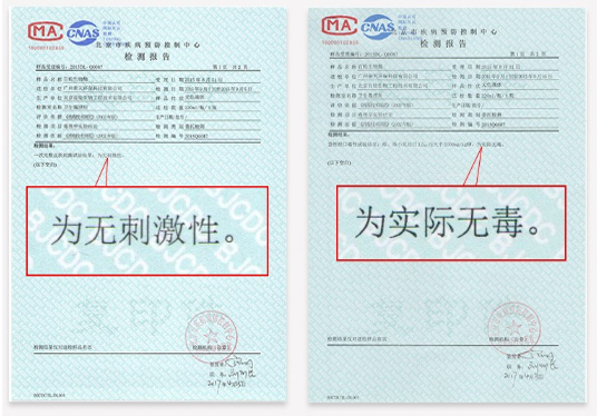 weihai1