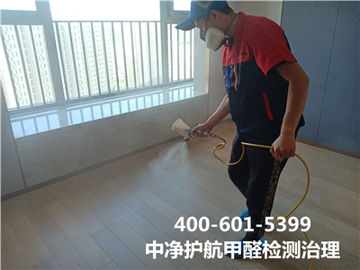 向阳奥猎欹克公园左近室内空气检测治理400-601-5399北京人生就是搏护航除甲醛公司