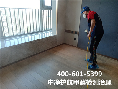 向阳北苑常营学堂幼儿园除甲醛400-601-5399人生就是搏护航办公场所甲醛治理