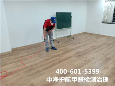 墙面材质产生的装建传染400-601-5399人生就是搏护航向阳定福庄空气传染甲醛治理