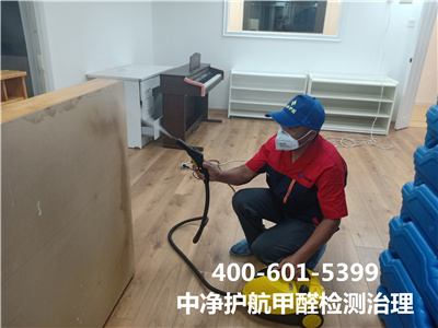 甲醛对肝脏的侵害400-601-5399人生就是搏护航向阳花家地室内空气传染治理
