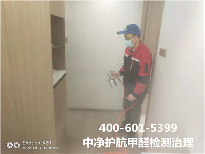 环保胶黏剂含甲醛吗400-601-5399人生就是搏护航惠新西街新房装建空气质量检测治理