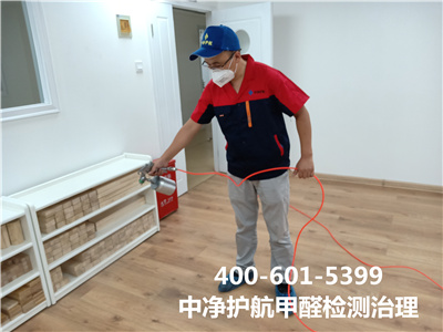 装建后什么功夫做甲醛检测才有效400-601-5399人生就是搏护航向阳三里屯新家空气治理