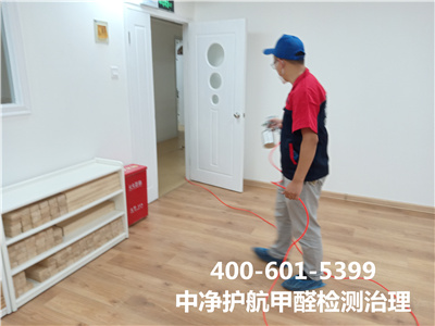 用环保资料装建就无甲醛吗400-601-5399人生就是搏护航向阳左家庄空气传染甲醛治理