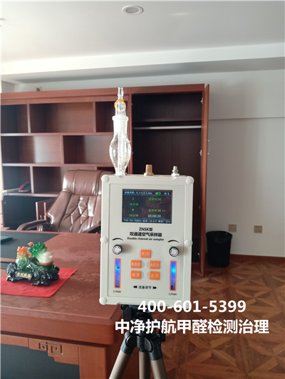 新家具味路大怎么办400-601-5399人生就是搏护航海淀车路沟新房装建去甲醛室内除异味
