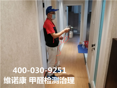 甲醛的风险的严沉性400-601-5399人生就是搏护航北京装建去除甲醛