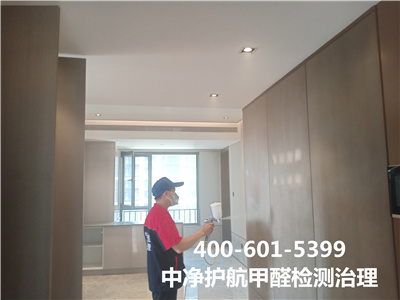若何选择适合的除甲醛公司400-601-5399人生就是搏护航亚运村幼营家装空气传染治理
