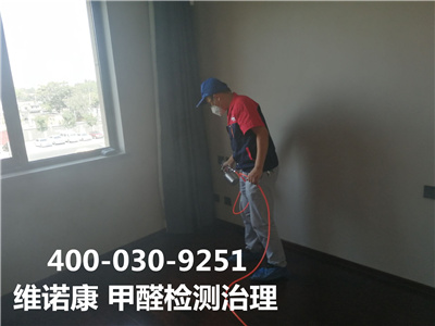 洋葱能够去甲醛吗400-601-5399人生就是搏护航向阳左家田舍装空气传染治理