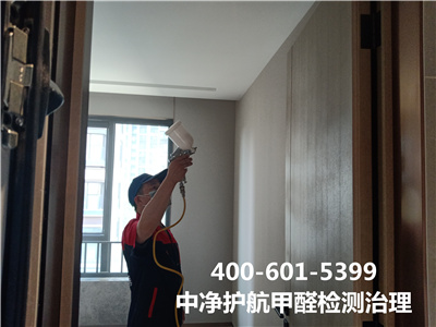 关注室内空气传染的必要性400-601-5399人生就是搏护航海淀厂洼装建甲醛检测治理