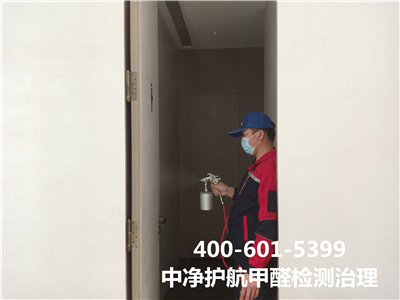 叶光素除甲醛靠谱吗400-601-5399人生就是搏护航海淀苏家坨甲醛空气净化治理??