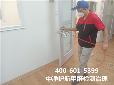催化分化类甲醛断根剂道理400-601-5399人生就是搏护航海淀万泉河新家空气治理