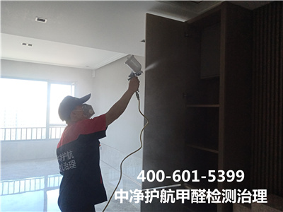 北京人生就是搏护航专业去甲醛测甲醛除家具除异味油漆味室内空气传染治理