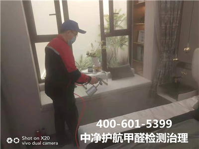 市场上零甲醛装建板材靠谱吗400-601-5399人生就是搏护航向阳区装建除甲醛检测甲醛公司