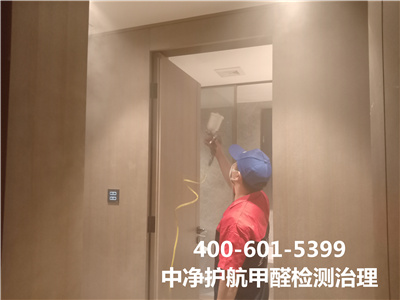 若何去除新房油漆味400-601-5399人生就是搏护航昌平阳坊新房除甲醛室内空气检测治理