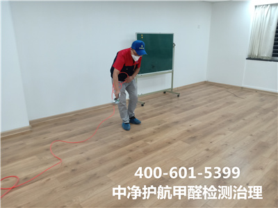 家居装建传染断根步骤400-601-5399人生就是搏护航丰台长辛店装建后断根甲醛