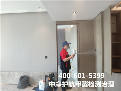 室内氡重要起源400-601-5399人生就是搏护航西三旗室内甲醛检测公司
