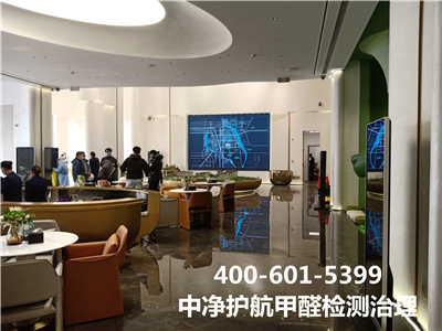 多放绿色植物能齐全除甲醛吗?400-601-5399人生就是搏护航丰台桂花园治理甲醛机构