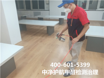 什么材质的家具甲醛含量少 400-601-5399人生就是搏护航丰台专业室内空气净化甲醛治理