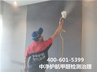 丰台西罗园家装空气治理公司电话几多400-601-5399人生就是搏护航室内急剧去除甲醛甲醛检测