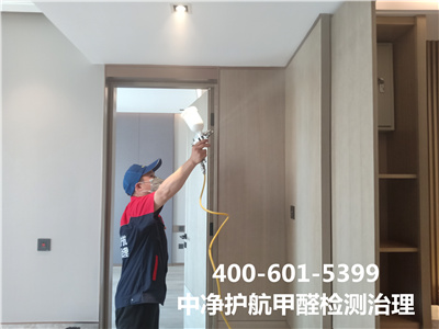 治理甲醛的步骤400-601-5399人生就是搏护航大兴旧宫有效治理室内空气的公司