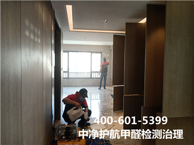 20210908071794099409 室内甲醛的起源400-601-5399人生就是搏护航?大兴林校路专业装建传染检测治理