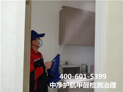二甲苯的用处微风险400-601-5399人生就是搏护航大兴西红门专业治理空气公司