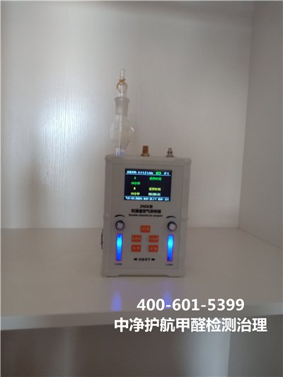 家具是甲醛开释源吗?400-601-5399人生就是搏护航?大兴亦庄室内空气治理甲醛公司