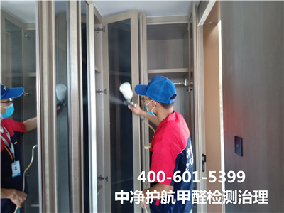 人造板甲醛断根剂400-601-5399人生就是搏护航?通州临河里专业室内甲醛治理