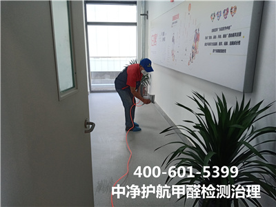 室内挥发性有机传染物从哪来的400-601-5399人生就是搏护航?通州戏班家庭解除甲醛