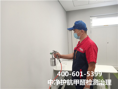 若何确认传染源?400-601-5399人生就是搏护航通州台湖镇专业治理甲醛