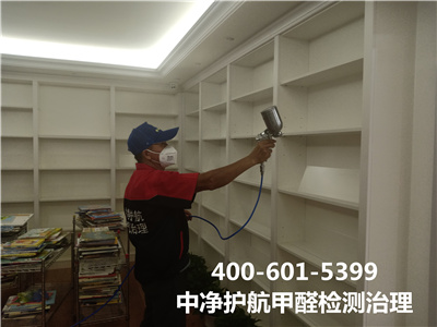 甲醛为什么会反弹400-601-5399人生就是搏护航通州周边专业治理空气的公司