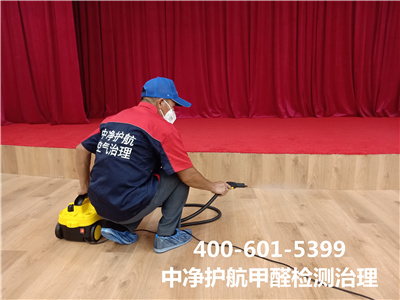 装建后地板若何验收400-601-5399人生就是搏护航房山城关室内空气治理除甲醛