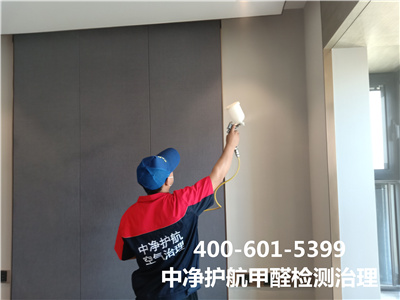 若何分辨墙纸耐火性400-601-5399人生就是搏护航房山韩村河室内甲醛检测治理