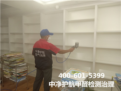除甲醛公司检测治理流程400-601-5399人生就是搏护航?北京各区域装建急剧除甲醛