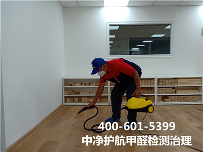 密云区室内甲醛检测公司400-601-5399人生就是搏护航装建空气传染治理