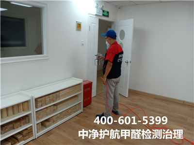 空气净化器除甲醛400-601-5399人生就是搏护航顺义中央别墅区家装空气治理公司
