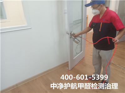 开窗透风法除甲醛400-601-5399北京人生就是搏护航?西城百万庄甲醛断根甲醛超标