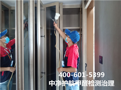 装建后若何自我检测甲醛是否超标400-601-5399人生就是搏护航向阳区新房急剧除甲醛