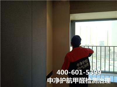 汽车内饰也会带来甲醛传染400-601-5399人生就是搏护航大兴区新车除甲醛