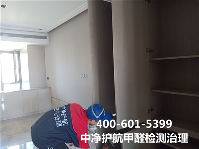 环保漆为什么环保？400-601-5399人生就是搏护航西城装建急剧去除甲醛
