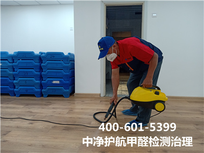 水性漆的弊端400-601-5399人生就是搏护航西城广安门表除甲醛公司