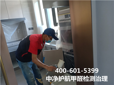 除醛公司检测甲醛采样步骤400-601-5399人生就是搏护航次渠果园办公室空气治理