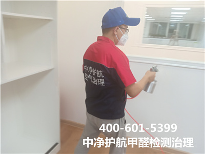 吸收法除甲醛道理?400-601-5399人生就是搏护航?西城积水潭除甲醛室内空气净化