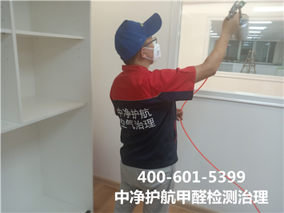 室内甲醛尺度400-601-5399人生就是搏护航西城天宁寺装建空气传染治理