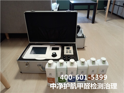甲醛检测若何采样400-601-5399人生就是搏护航西城天桥家庭装建传染检测治理