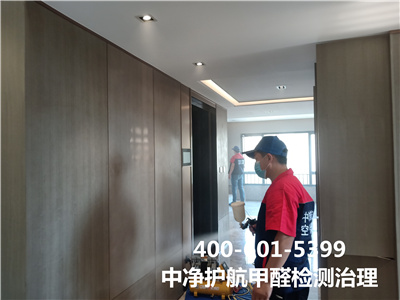 丰台区家庭测甲醛除甲醛400-601-5399人生就是搏护航室内急剧空气检测