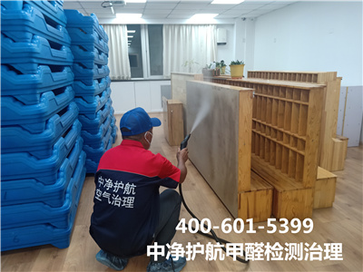 延庆有效治理室内空气的公司400-601-5399人生就是搏护航空气传染治理除甲醛