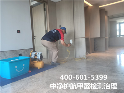 北京人生就是搏护航空气净化甲醛检测治理