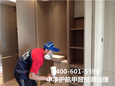 顺义区室内甲醛检测治理400-601-5399人生就是搏护航室内甲醛治理除甲醛室内空气检测