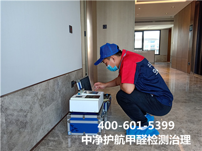 怀柔区甲醛断根甲醛超标400-601-5399人生就是搏护航专业室内空气治理工程